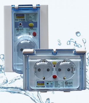 누전 차단기 방우 콘센트(1구, 2구)