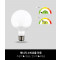 LED 12W 볼구 [롱타입]